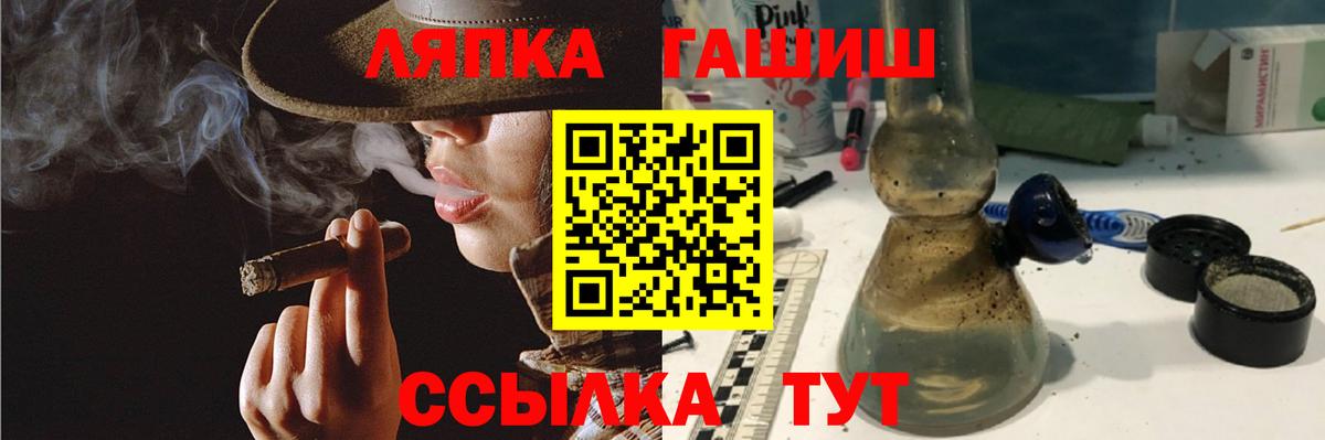 Грозный  ГАШИШ Изолятор  Вход с VPN  купить наркотик  ГАШ 40% ТГК 