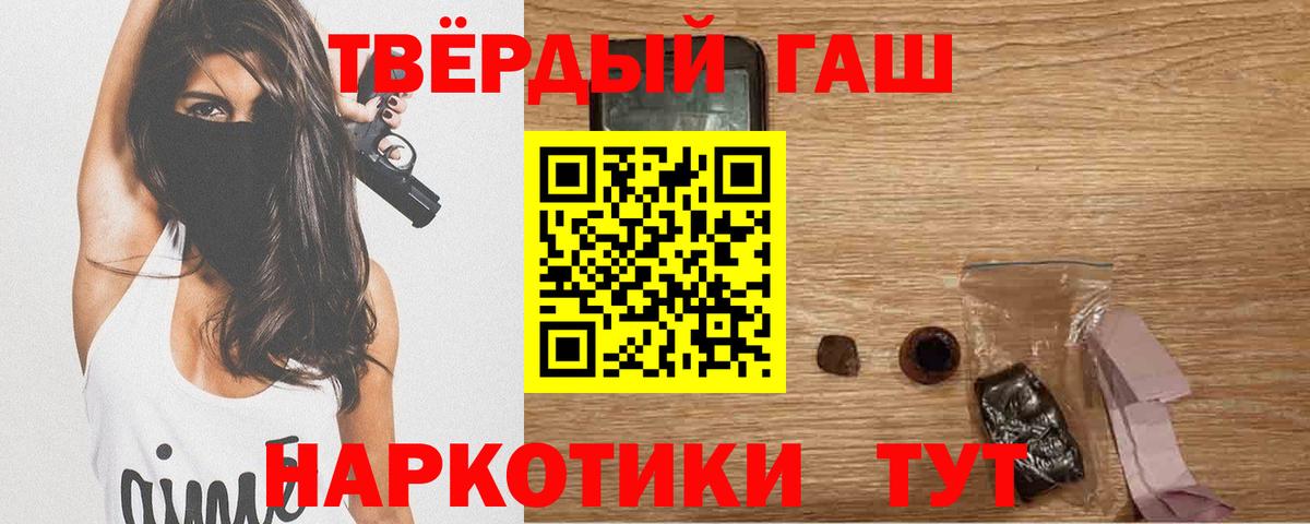 ГАШ гарик Грозный