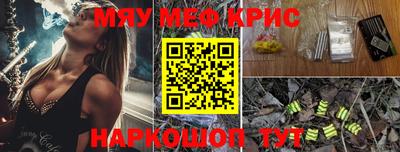 метамфетамин Добрянка