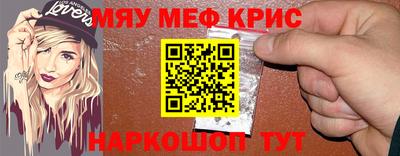 метамфетамин Добрянка