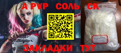 герыч Долгопрудный