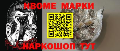 метамфетамин Добрянка
