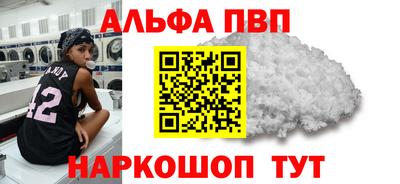 метамфетамин Добрянка