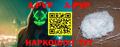 герыч Долгопрудный