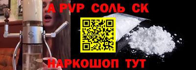 метамфетамин Добрянка