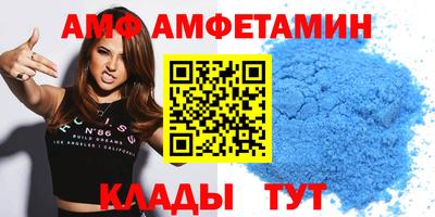 метамфетамин Добрянка