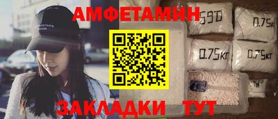 метамфетамин Добрянка