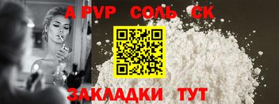 дурь Дмитров