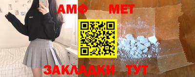 метамфетамин Добрянка
