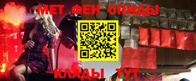 метамфетамин Добрянка