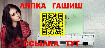 метамфетамин Добрянка
