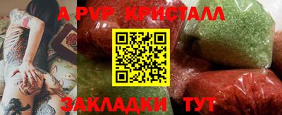 метамфетамин Добрянка