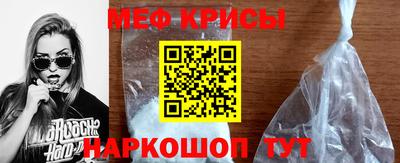 метамфетамин Добрянка