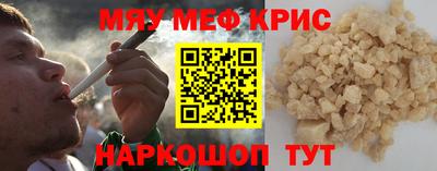 метамфетамин Добрянка