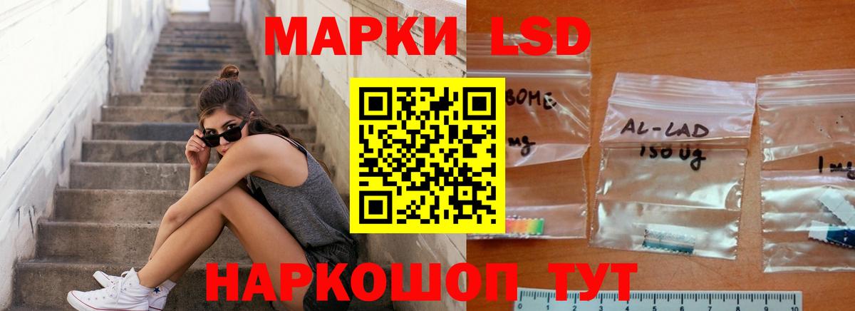 LSD-25 экстази ecstasy Грозный