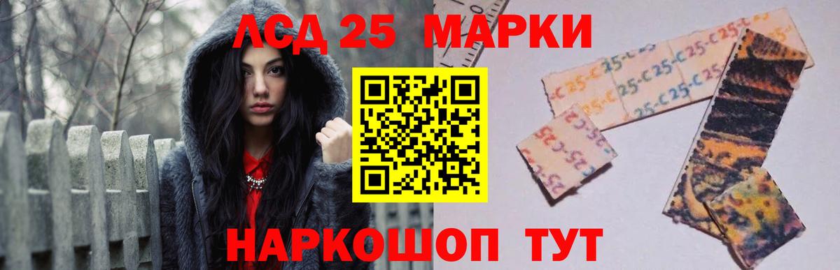 Лсд 25 экстази ecstasy  Вход с VPN  Лсд 25 экстази ecstasy  Грозный 