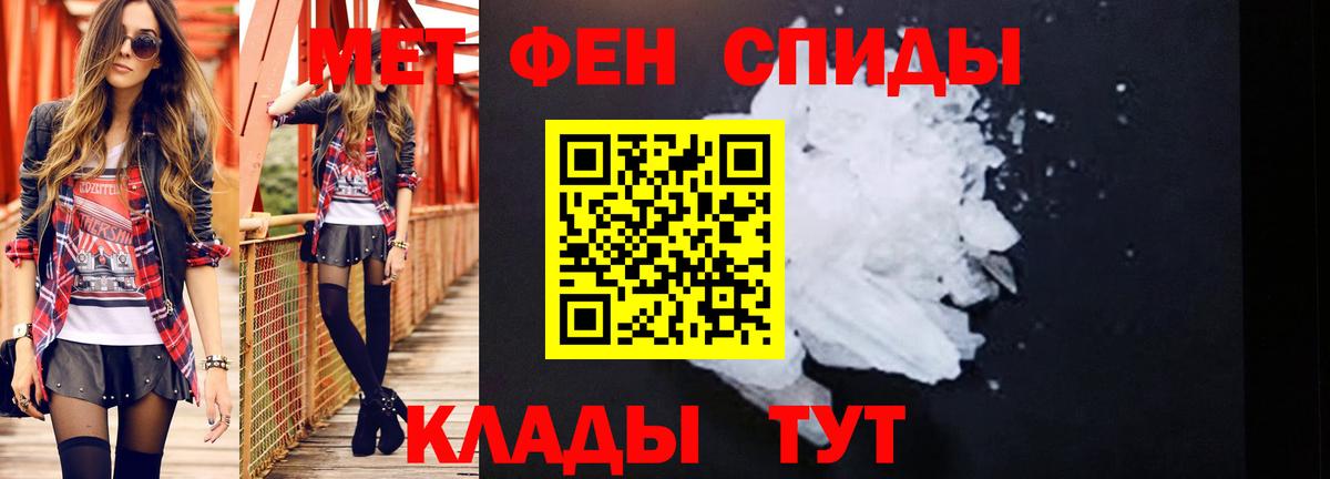 Грозный  Первитин винт  Первитин винт  Вход с VPN 