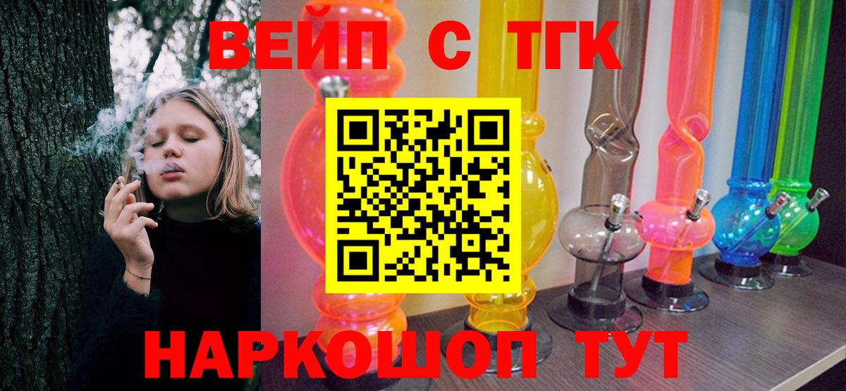 Грозный  Дистиллят ТГК THC oil  Вход с VPN 