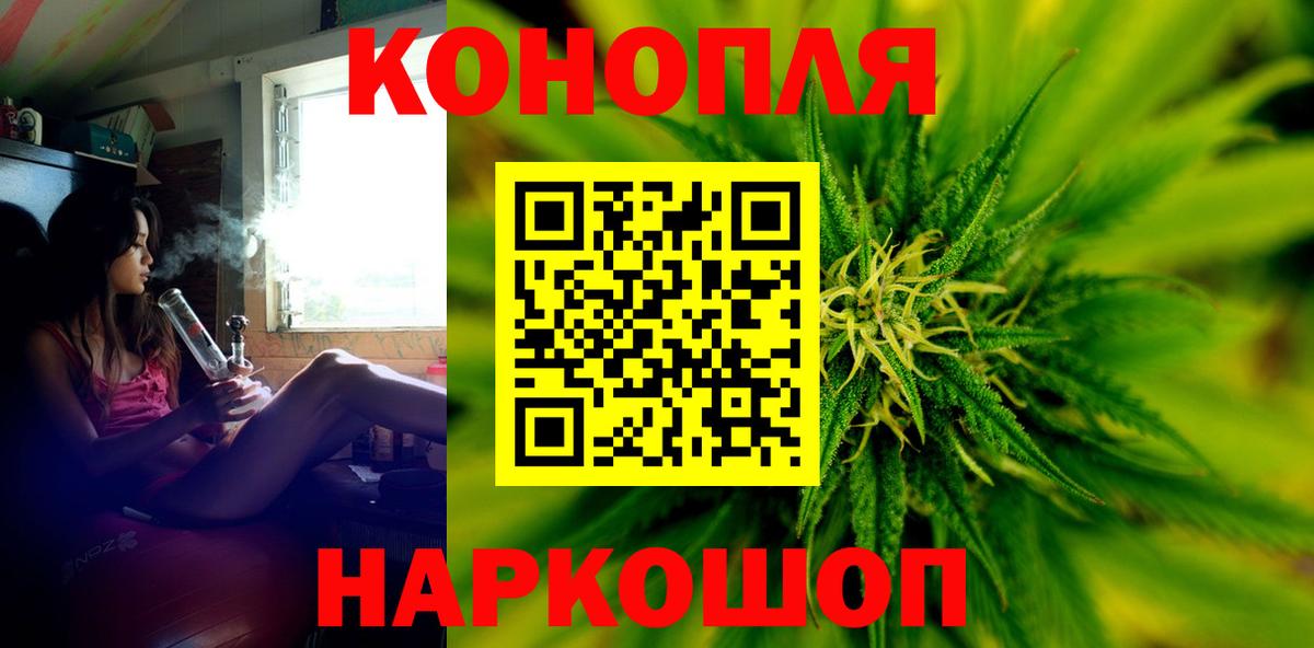 Бошки марихуана конопля  Конопля LSD WEED  Конопля конопля  Вход с VPN  Грозный 